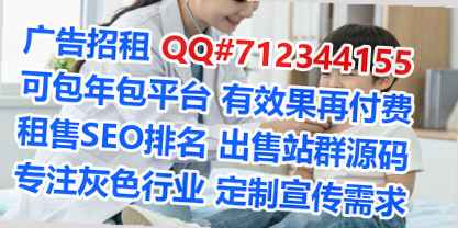 朝鲜族借腹生子工程管理门市部
